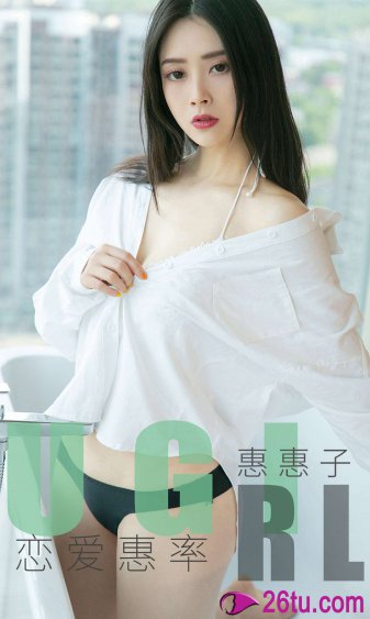 女人的颜色37